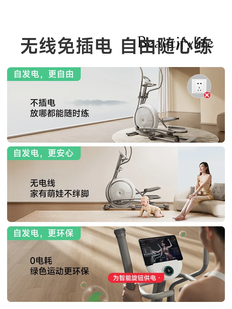 Self-Powered Elliptical Machine Home Mute Exercise Walking Machine