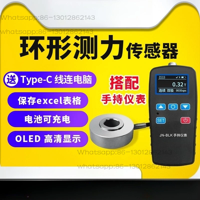 Ring weighing force sensor JHBM-4 through hole forklift weight bolt preload pressure detection