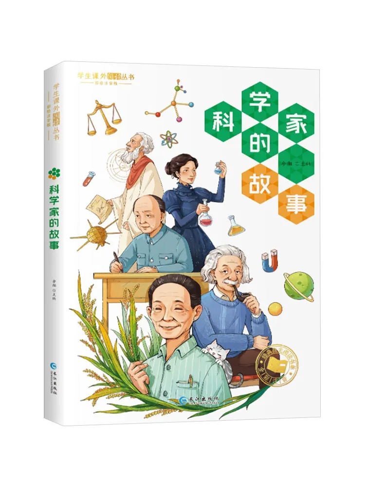 

Book-Winshare The Story Of a Scientist