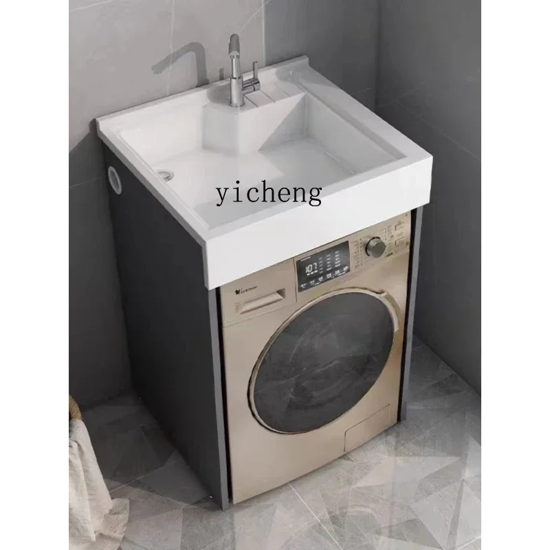 YSG6.4 honeycomb aluminum balcony laundry integrated finished cabinet small apartment laundry cabinet wash basin cabinet