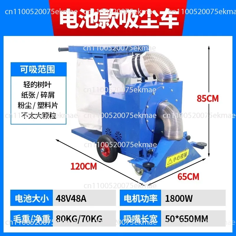 Industrial powerful vacuum cleaner factory workshop dust vacuum cleaner truck large suction sawdust dust collector chicken