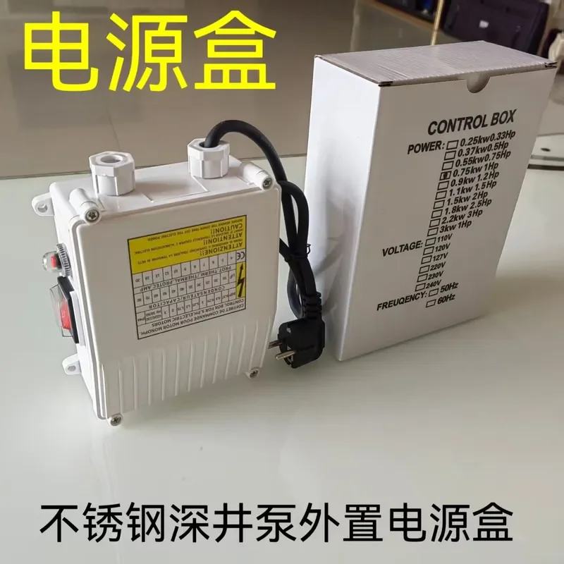 for Submersible Pump Deep Well Power Control Box 220V Household Water Pump Accessories Capacitor Switch Junction Box