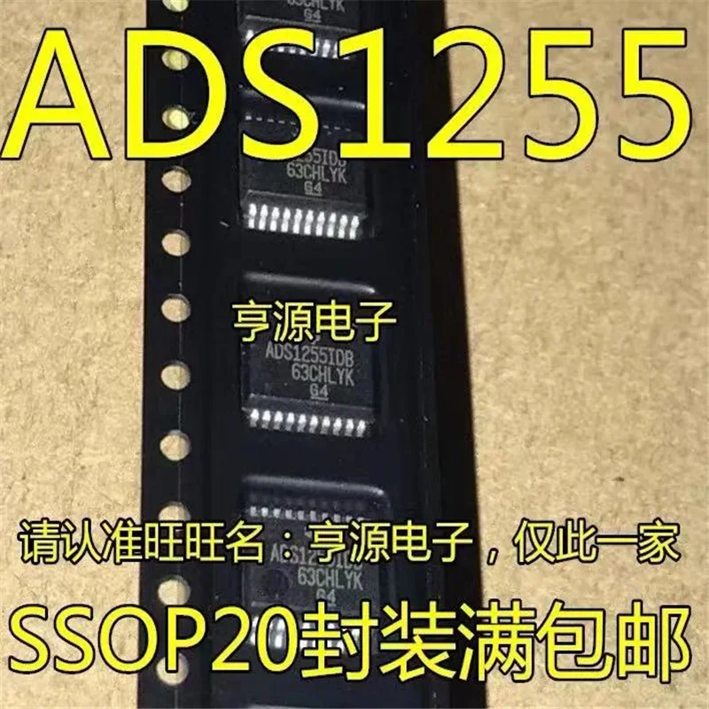 1-10PCS ADS1255 ADS1255IDBR ADS1255IDB SSOP-20