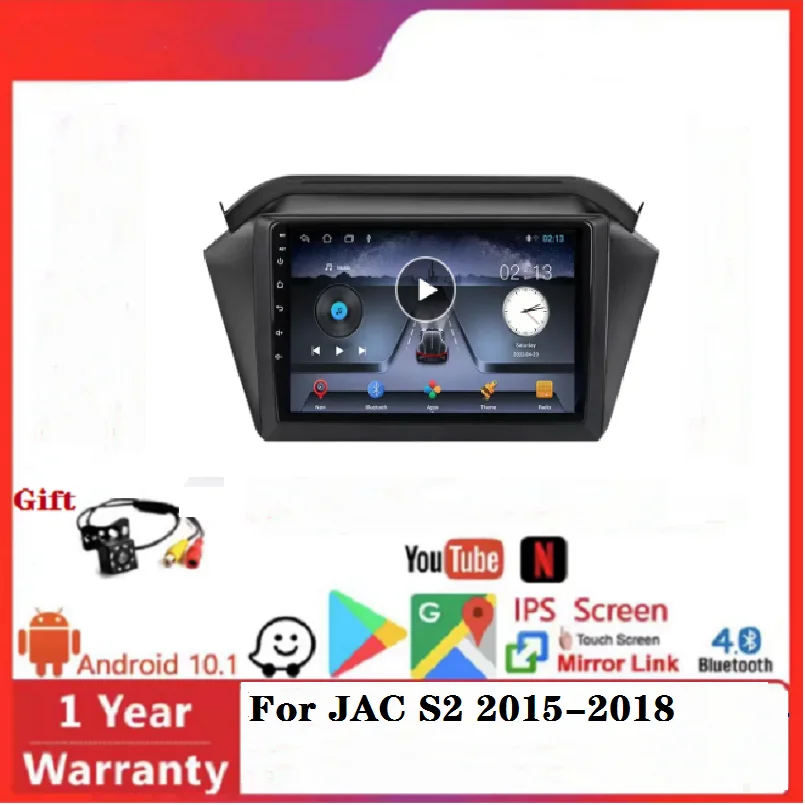 Android 11 Car Video For JAC S2 2015-2018 DVD Player Auto Radios Audio GPS RDS WIFI Mirror link Stereo auto video stereo  radios