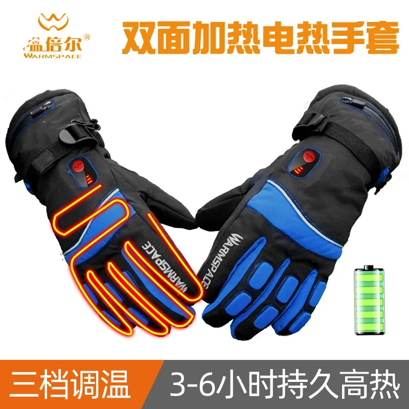 Wenbeier Electrically Heated Gloves Double Side Heating Temperature Control Charging Waterproof Ice and Snow Sports Equipment