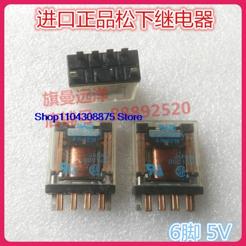 NC2D-DC5V 5V AW8219 5VDC