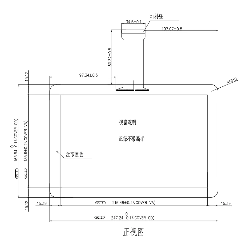 10,1-Zoll-Touchmonitor Typ-CHD-Modul-Kit 2KIPS Android-Telefon 2560X1600