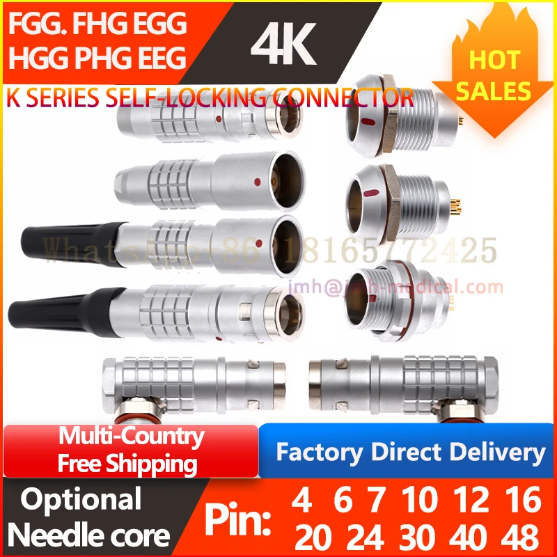 

FGG.FHG aviation plug PHG.EGG.EEG.HGG equipment 1/5pcs power socket, 4.6.7.10.12.16.24.30.40.48-pin outdoor waterproof connector