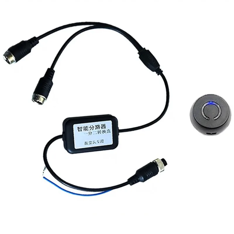 Truck Reverse Image 4 Pin Aviation Head Camera 12v-24v Universal One/Two Conversion Box Wireless Remote Control