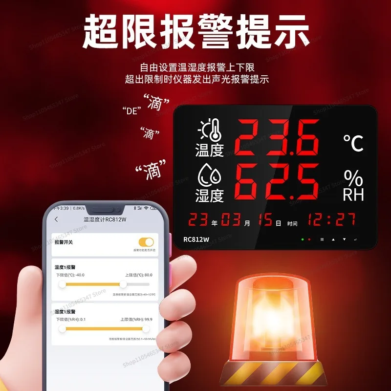 For High-precision Temperature and Humidity Instrument Industrial Archive Warehouse Large Screen