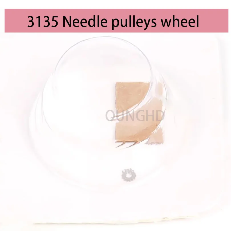 Watch movement accessories specially imported from Switzerland 3135 movement accessories number 3135-250 needle wheel