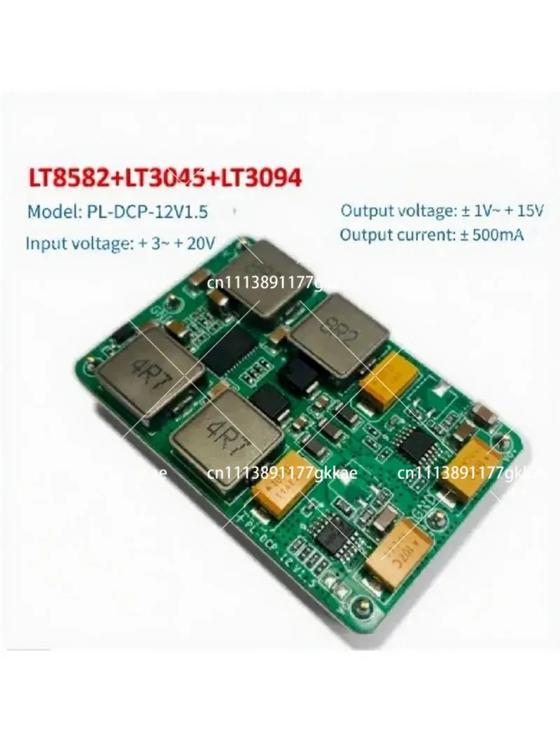 LT8582 LT3045 LT3094 Positive Negative 12V Dual Output Ultra Low Noise Linear Power Supply Module