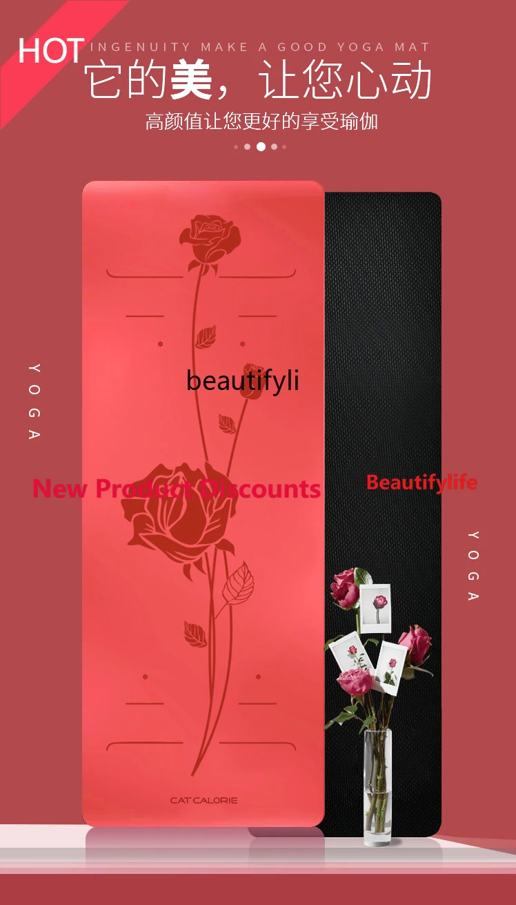 A49 Natural rubber yoga mat professional non-slip local tyrant PU mat female big red, flower position line