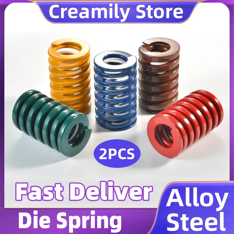 

Creamily 2PCS Spiral Heavy Load Stamping Compression Mould Die Spring Outer Diameter 22mm Inner Diameter 11mm