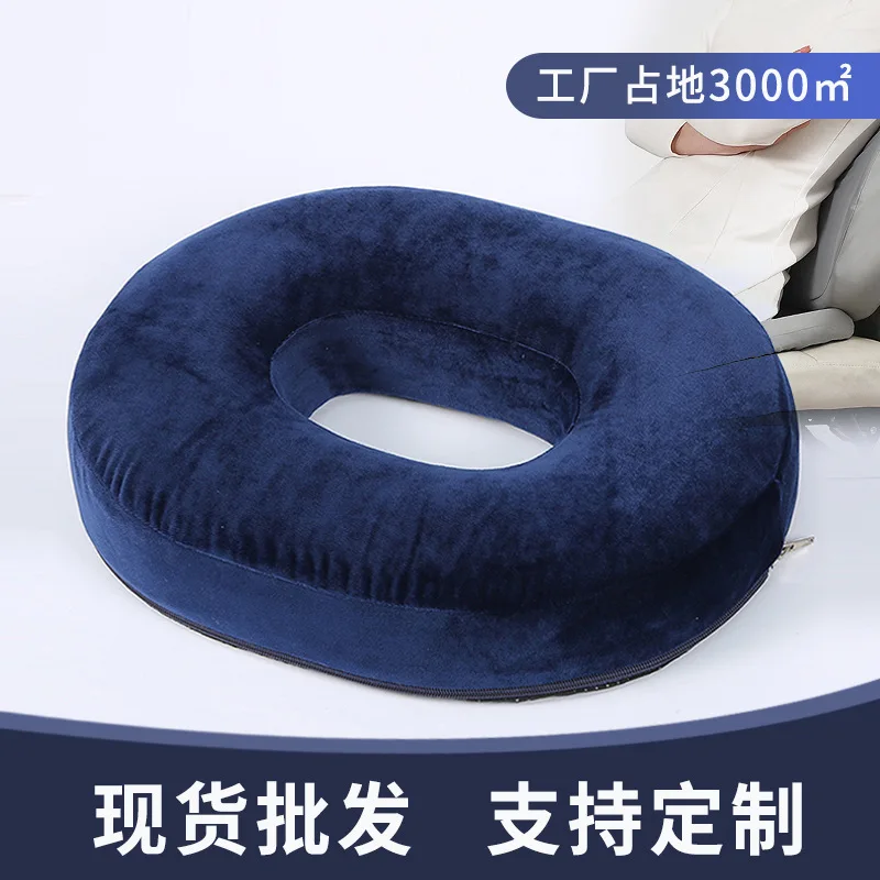 

Полая офисная подушка от геморроя, подушка для сиденья для беременных женщин с медленным отскоком, круглая подушка для задницы, нота