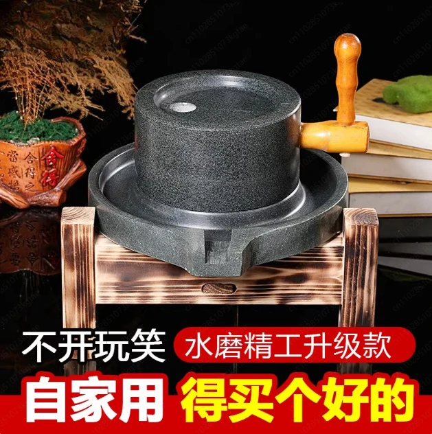 

Винтажная маленькая каменная мельница – домашняя ручная каменная мельница для соевого молока и тофу, традиционный бытовой измельчитель.