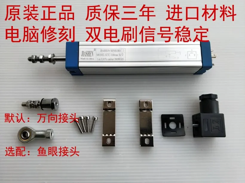 

2025 Pull Rod Electronic Ruler KTC-700mm Resistance Ruler Packaging Plastic Hydraulic Mechanical Displacement Sensor