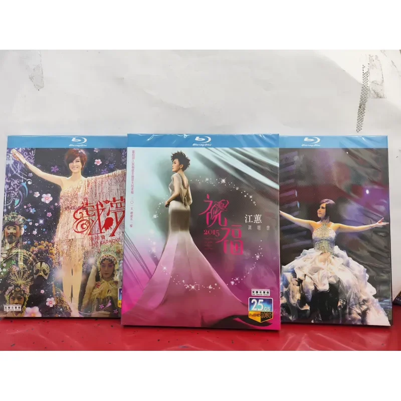 Jiang Hui Concert Blu-ray Disc Brand New Unopened Full Set of Three Including Blessings and Dudeng