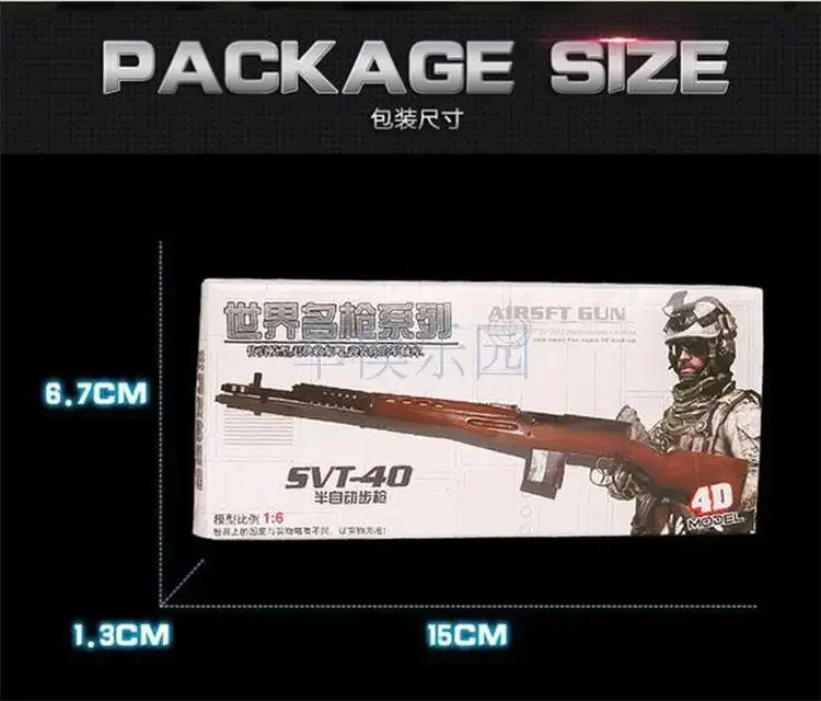 1/6 Rifle Gun Model for 12" Action Figure Weapon Easy Version Assemble Black Gun Model Toy AK74 AK47 M16A1 RPG 18pcs view 6