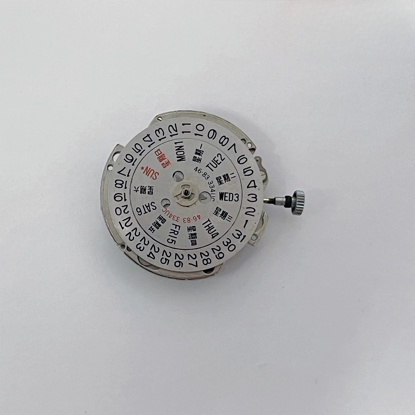 46941 movement dual lion watch accessory dual lion mechanical white movement 46943 movement