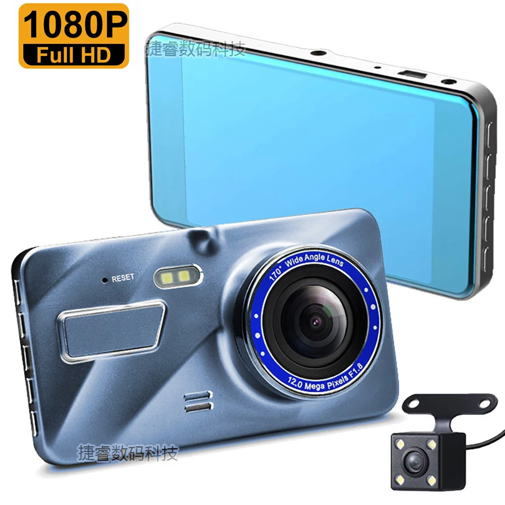 

Dash Cam Car DVR Full HD 1080P Rear View Video Recorder Black Box Dashcam Auto Car Camera Car Accessories Night Vision G-sensor