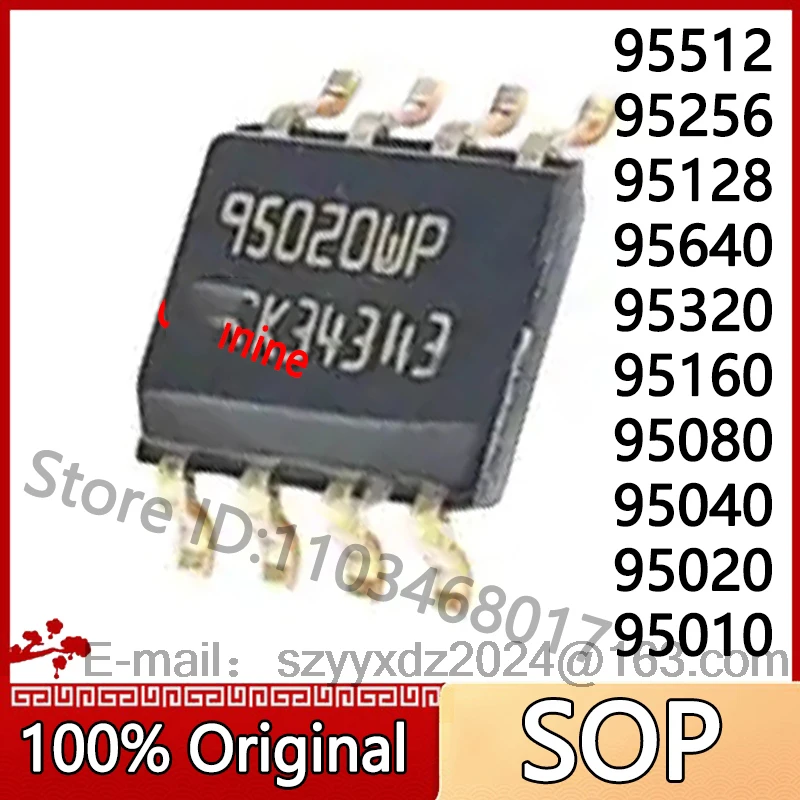 5Pcs/lot New 95010 95020 95040 95080 95128 95160 95256 95320 95640 95512 WP SOP-8 SMD IC in stock Chip