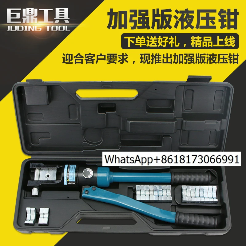 

Встроенные ручные гидравлические клещи YQK120 240 300, клещи для обжима кабеля, медные алюминиевые клещи с носовыми клеммами