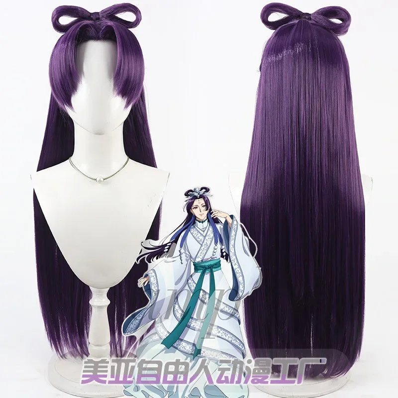 新しいアニメ「薬剤師日記」ジンシーコスプレウィッグ「薬剤師日記」ロングパープルヘア、蝶ネクタイ付きウィッグ-無料キャップ