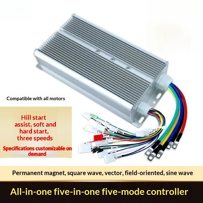 Five-mode Sine Wave Square Wave Controller 48V 60V 72V 1500W 1800W 2200W 2500W 3000W Tricycle Intelligent Universal High Power