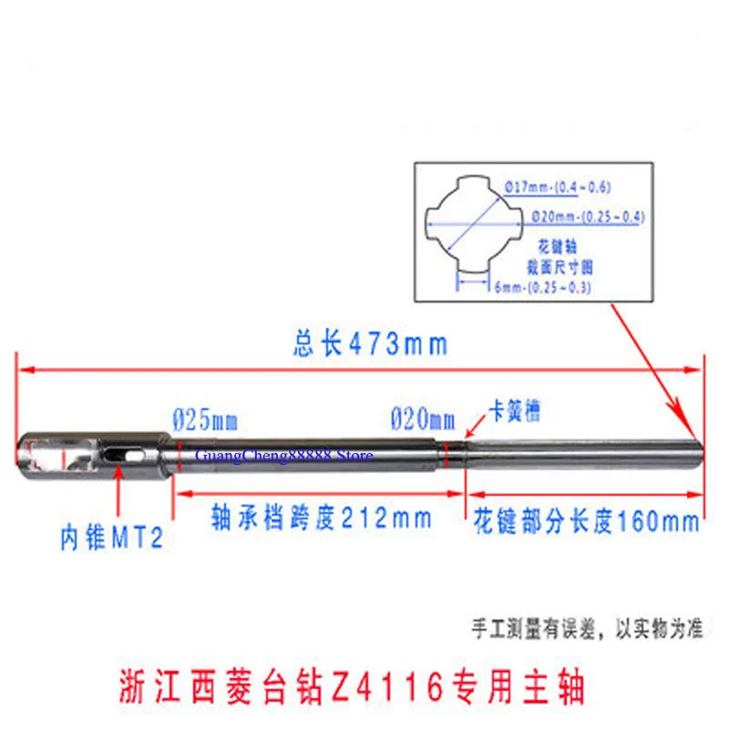 Bench Drill Spindle 406B Z512-2 Z512BZ516 Z4120 Z4125 ZS4125 Drill Press Accessories High Quality