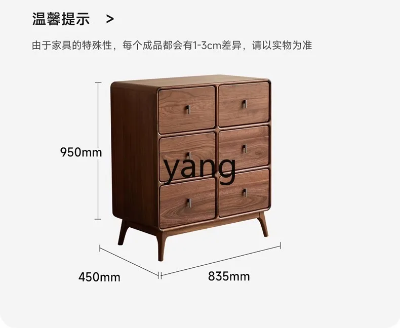 LH six-chest cabinet bedroom home storage storage solid wood bedside cabinet simple and retro