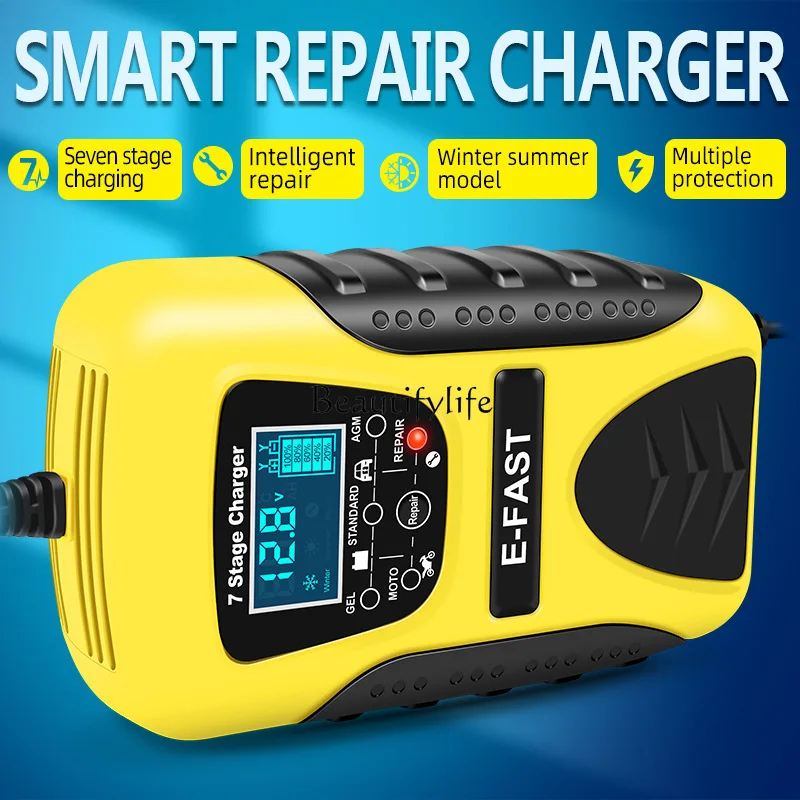 

jj4 12V7 multi-battery mode car motorcycle repair charger