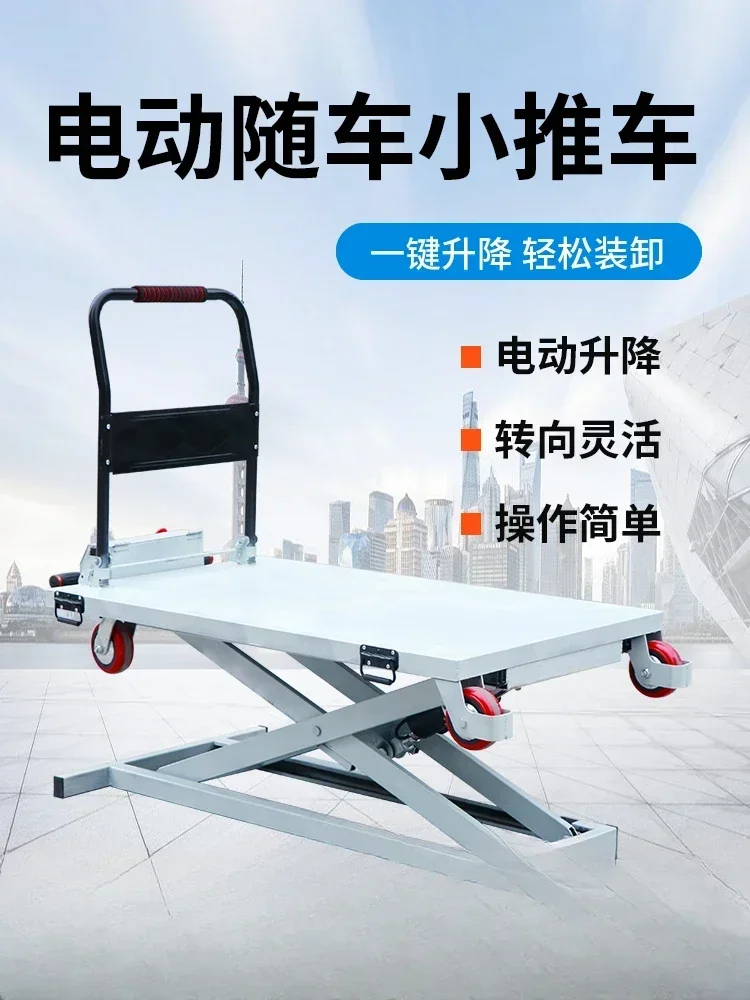 

Exceeding expectations Electric Hydraulic Lifting With Vehicle Handling, Loading And Unloading, Scissor Fork Slide Rail