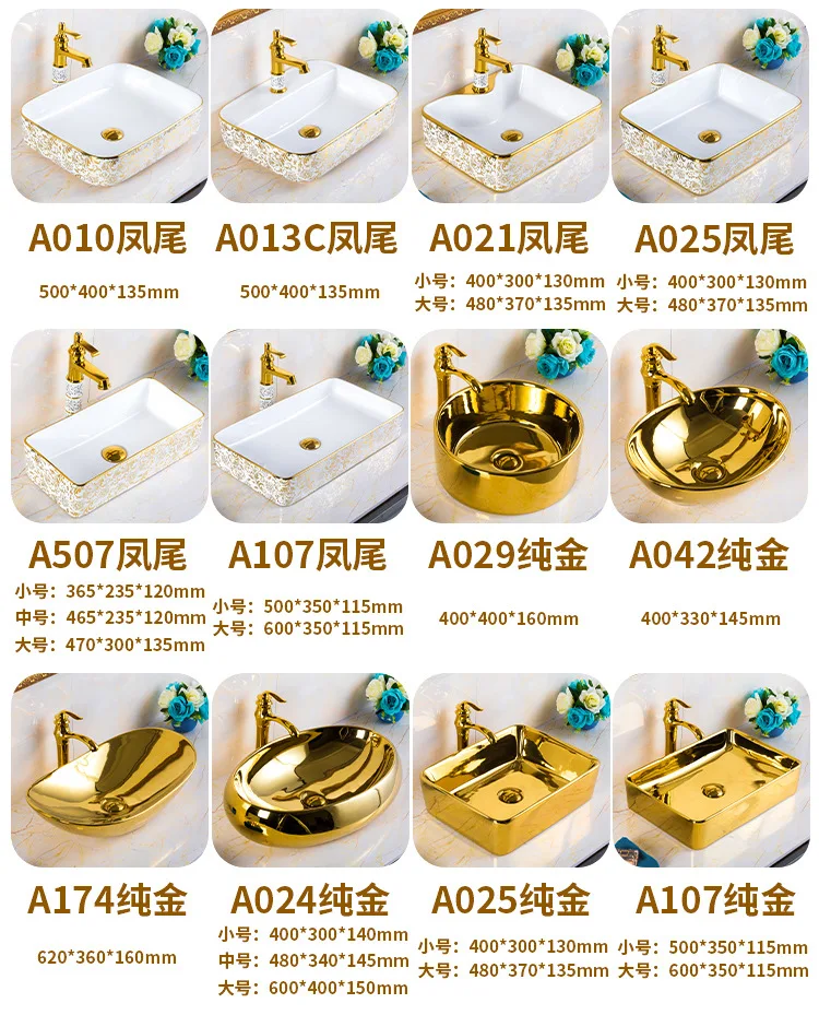 European style simple ceramic washbasin hotel countertop gold washbasin bathroom countertop basin creative faucet basin