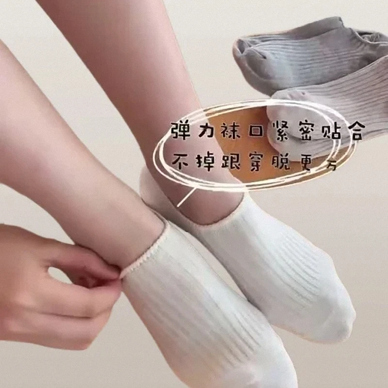 5/10 Pairs New Summer Thin Cotton Low Cut Socks Boat Socks Shallow Invisible Socks No Heel Drop Non-slip Silicone Shallow Socks