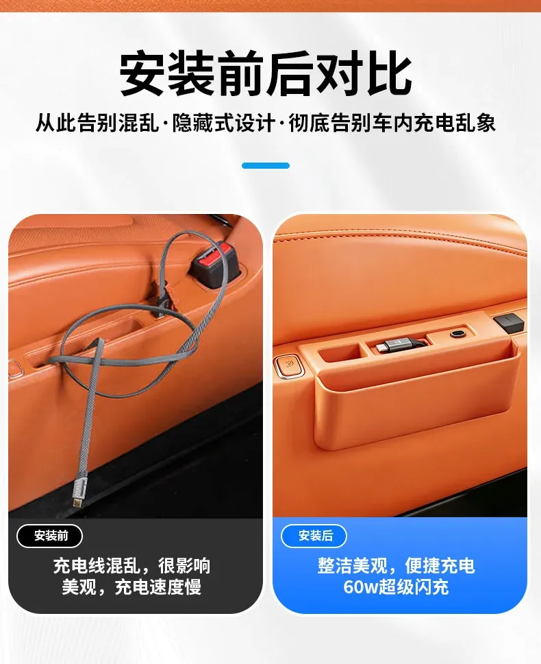 Car Docking Station Fast Charging Telescopic Cable Second Row Seat Expansion Dock Modification For AITO SERES M8 M7 2025 2026 detail image 3