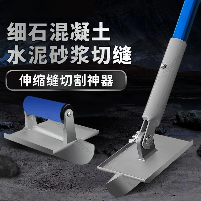 Concrete wet slit cutter stainless steel cement floor slit artifact pavement harvesting
