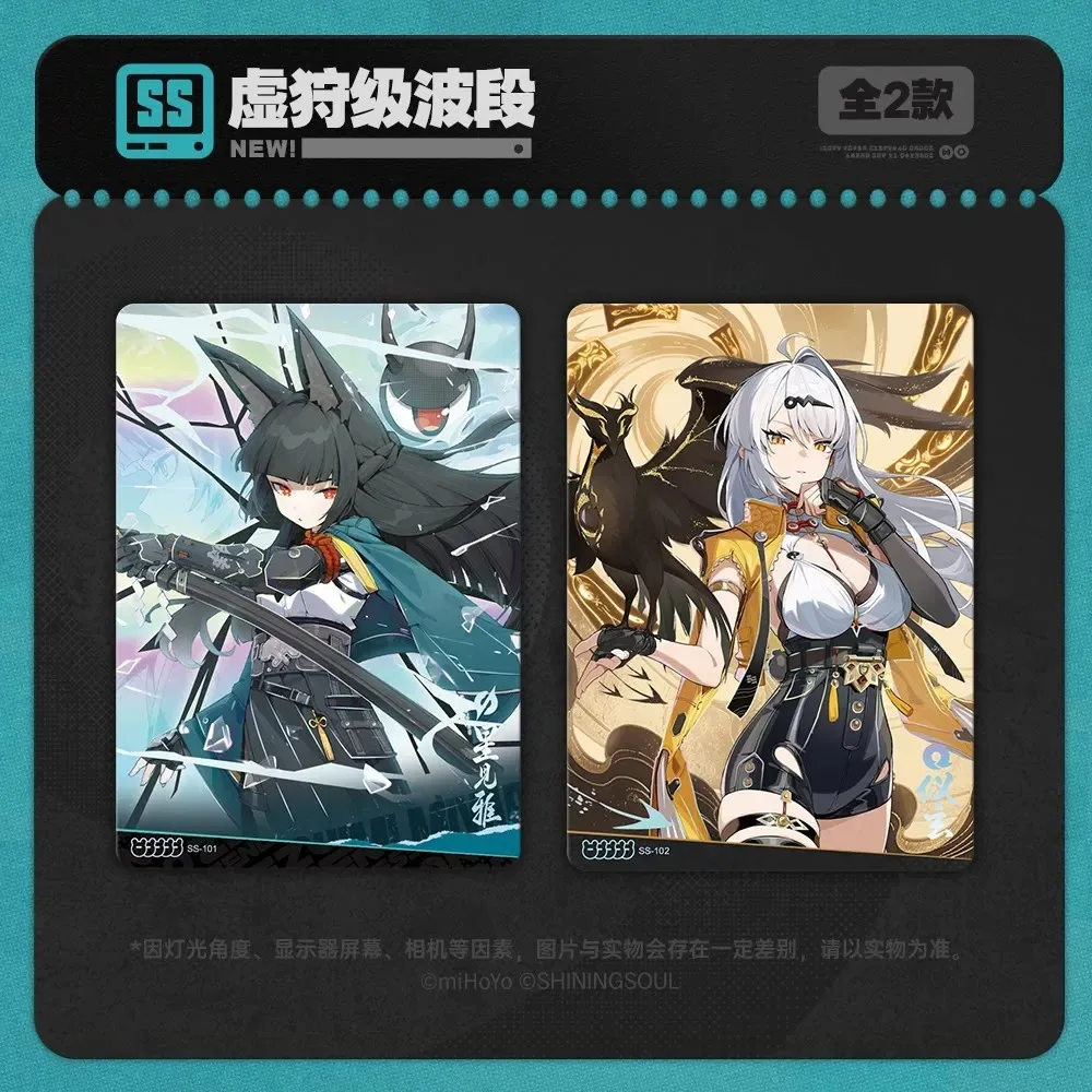 Genuine Zenless Zone Zero Card Lido Wanxiang Limited Von Lycaon
