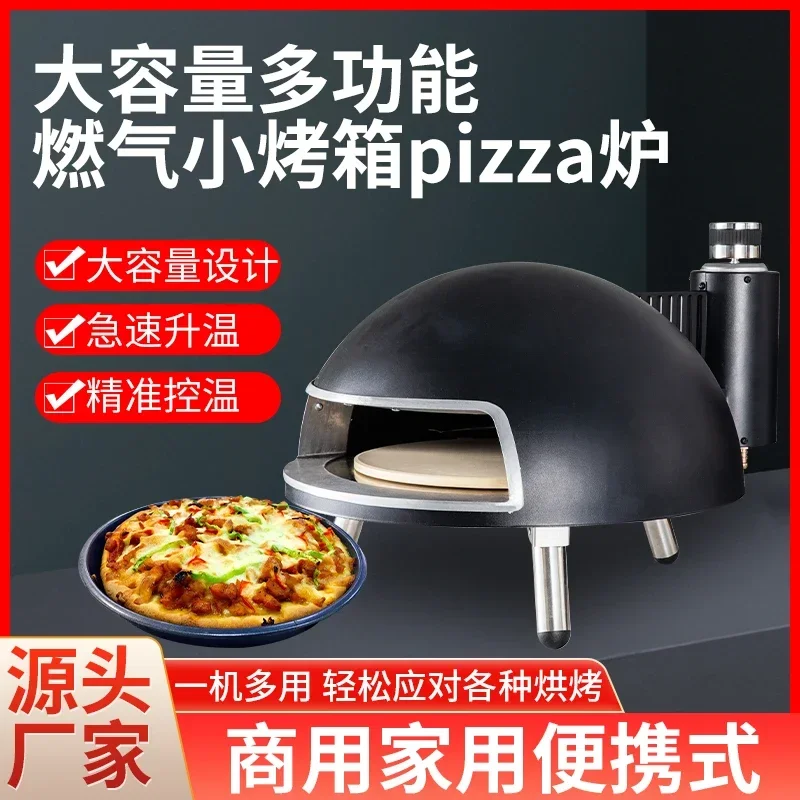 Small gas pizza oven Household American commercial portable pizza oven Export European and American baking oven