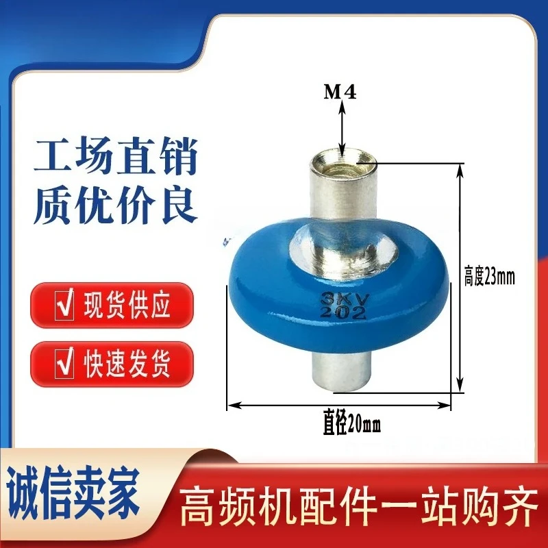 High Voltage Ceramic Capacitor for HF Spark Filter, 202 102 3KV 1000PF 2000PF High Frequency Machine