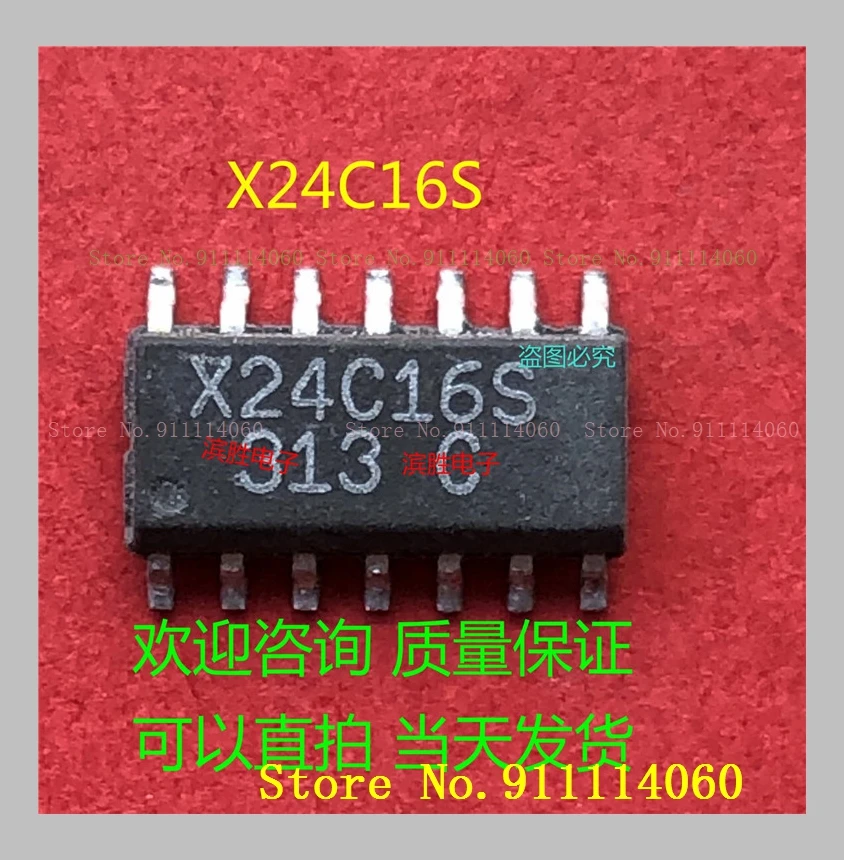 X24C16S SOP14