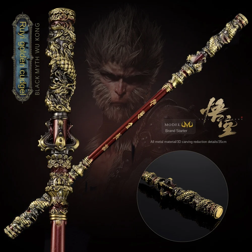 35CM Black Myth Wu … - image
