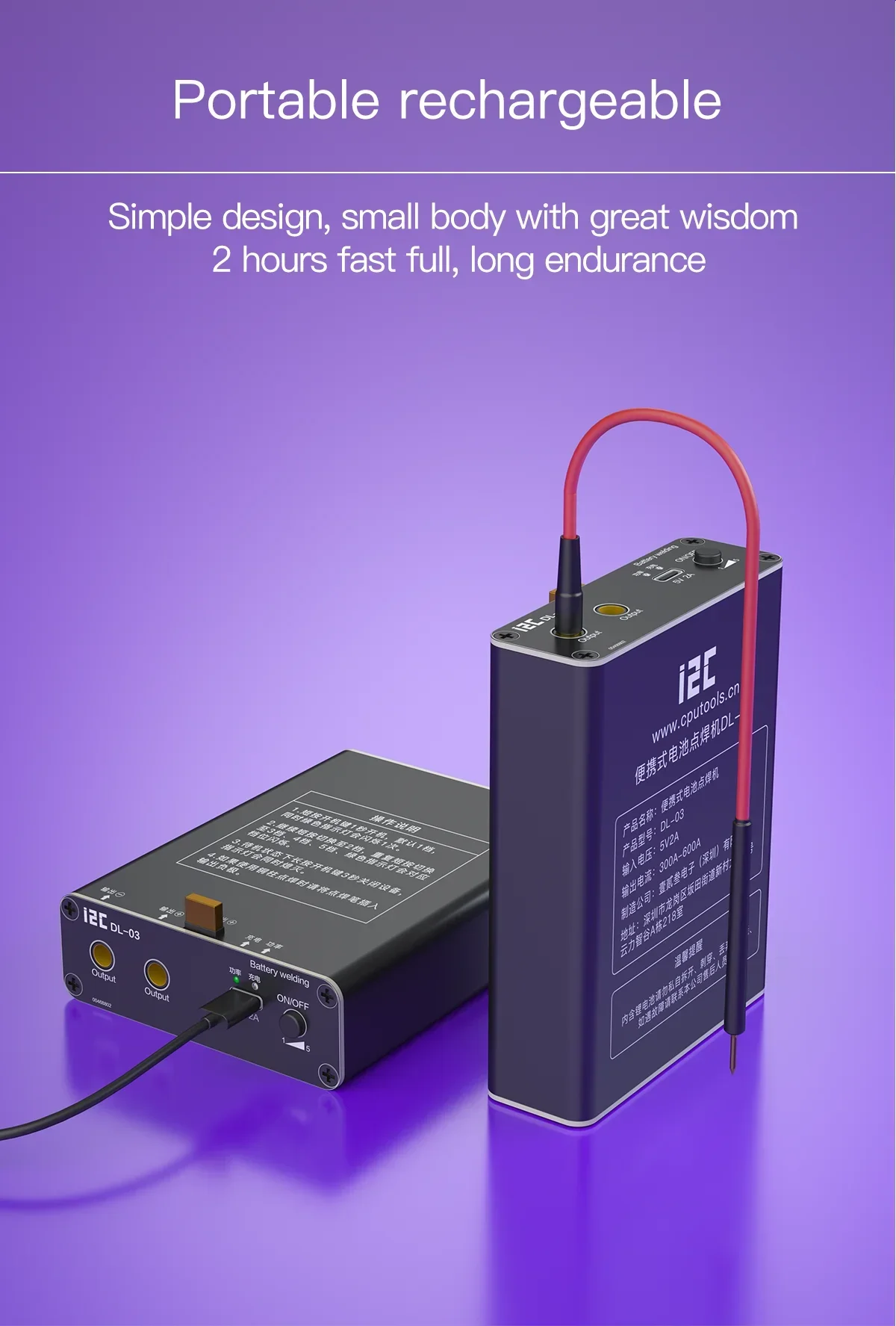 

I2C Battery Flex Welding Pen DL-03 Short Circuit Repair Instrument Portable 18650 Battery Sopt Welding Machine Tools