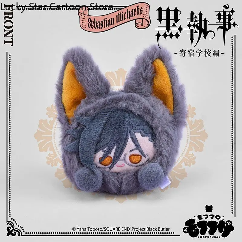 Ciel Phantomhive Sebastian Michaelis Undertaker Anime Posture assise Figure idole peluches oreillers fille cadeau d'anniversaire Cosplay