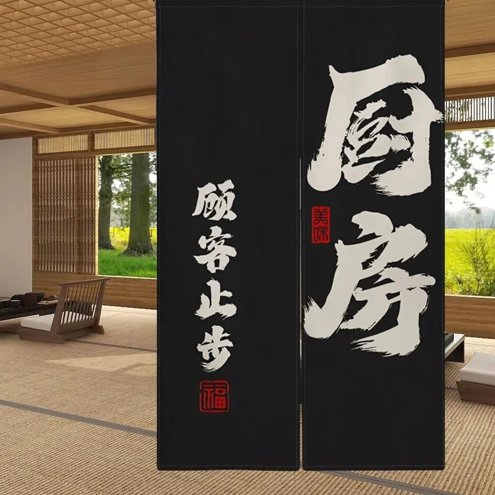 VIKAMA Japanese Linen Warm Curtain Door Drapery Maneki-neko Sake Bar Decorative Divider Ideal for Kitchen Home Decor