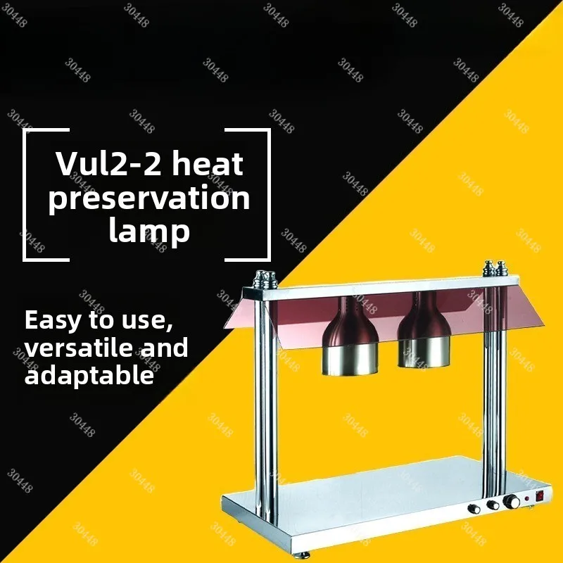 Food Warming Lamp Buffet Aluminum Lampshade Warming Lamp Hotel Restaurant Stainless Steel Food Warmer Lamp