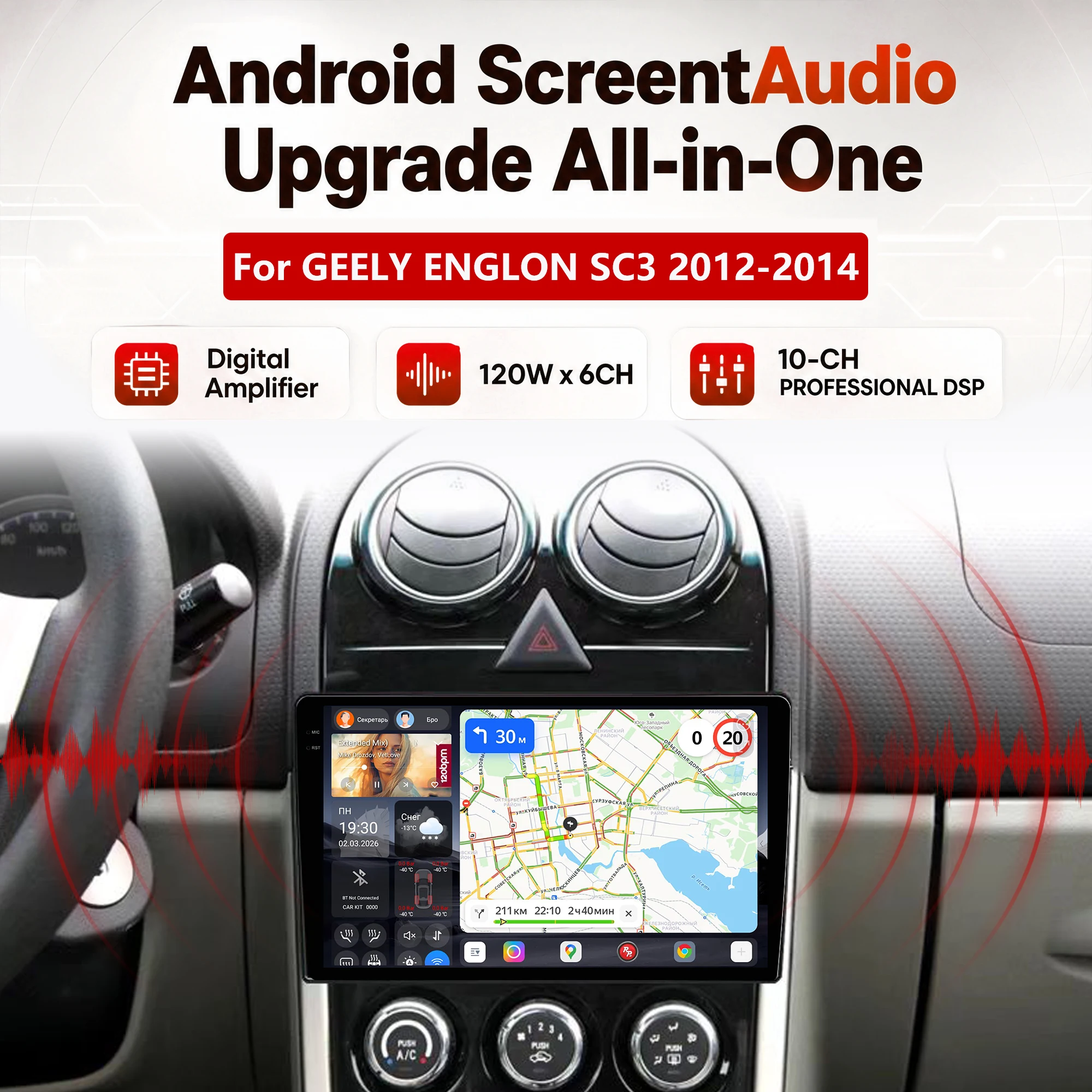 Redpower Katana 120W X 6CH Android Car Radio Player Screen for GEELY ENGLON SC3 2012-2014 CarPlay Bluetooth Hi-Fi