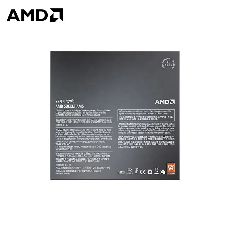 AMD CPU Processor R7 7700X / 7800X 3D CPU 8 Codes 16 Thread 4.5GHz Acceleration Frequency 7700X R7 7800X 3D CPU Computer Parts - Image 6