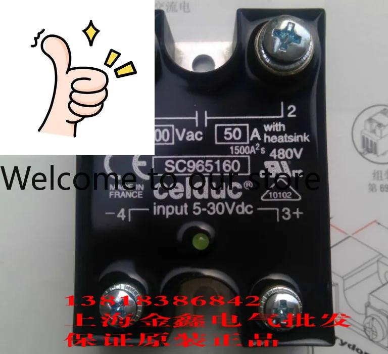 Brand new original French Side Celduc solid state relay SC769110 original genuine spot, price negotiation