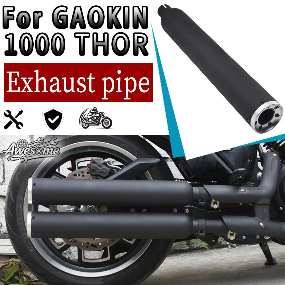Long and short cobra tail assemblies for GAOKIN 1000 THOR short connectors for 1000 thor